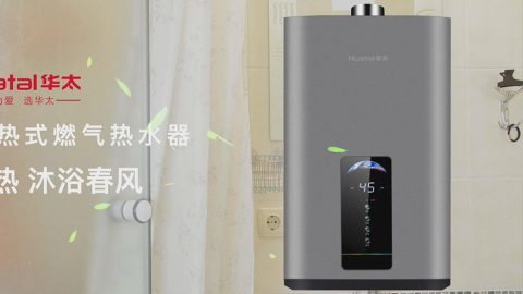 灰色热水器，燃气热水器批发厂家，13L-16升热水器生产工厂，华太B56热水器