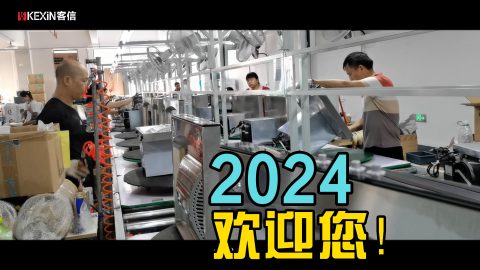 2024厨房煤气灶具吸油烟机热水器生产加工业更加美好！