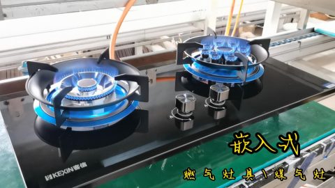 广东华太智能厨卫电器厂家，炉灶具源头工厂不同款型的家用灶具